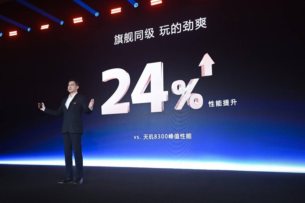 同级无敌！联发科天玑 8400 续写“神U”传奇(图9)