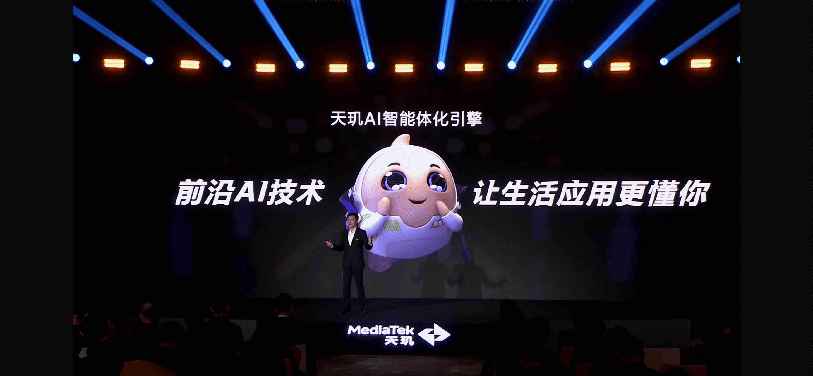 同级无敌！联发科天玑 8400 续写“神U”传奇(图26)