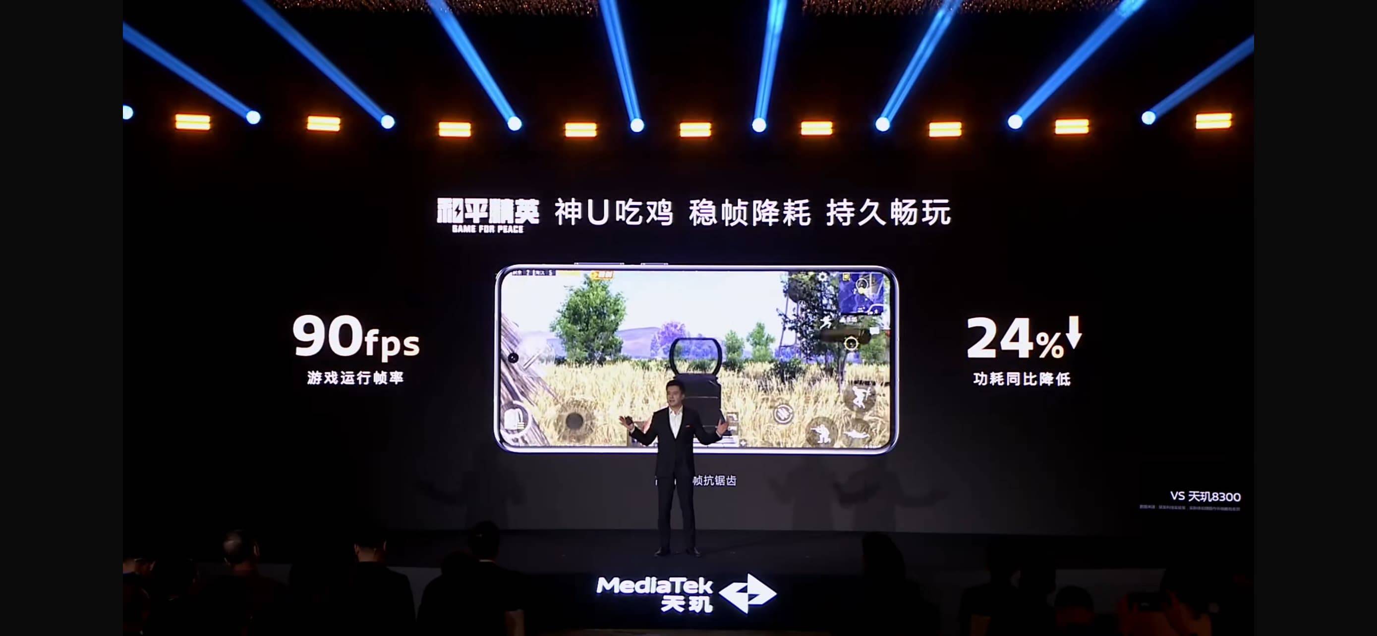 同级无敌！联发科天玑 8400 续写“神U”传奇(图16)