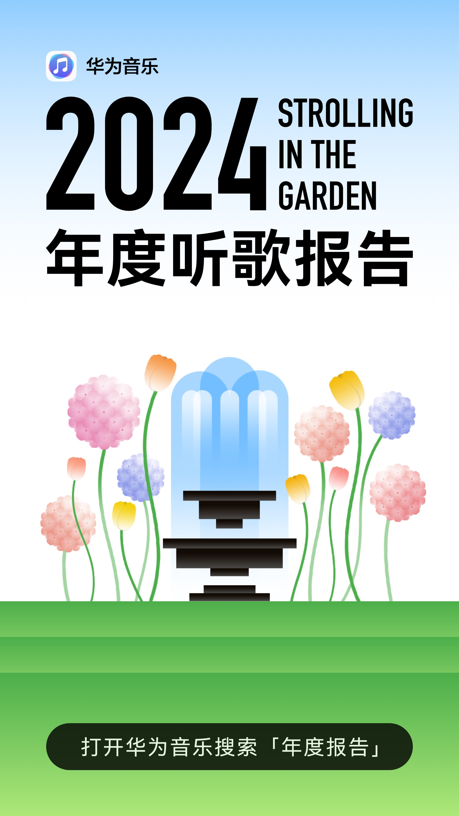 无二维码.jpg