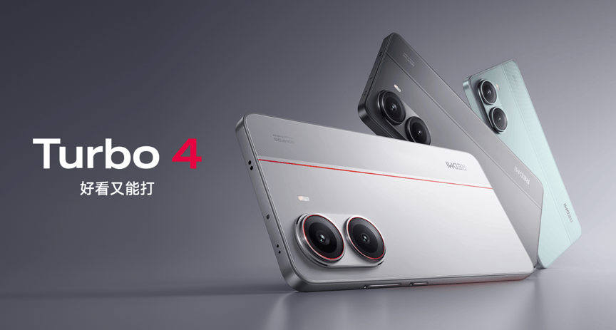 REDMI Turbo 4首发天玑 8400-Ultra，性能、能效同档无对手(图1)