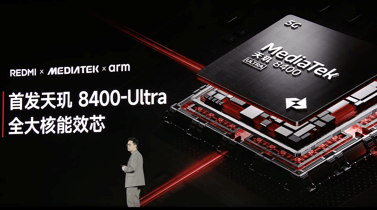 REDMI Turbo 4首发天玑 8400-Ultra，性能、能效同档无对手(图2)
