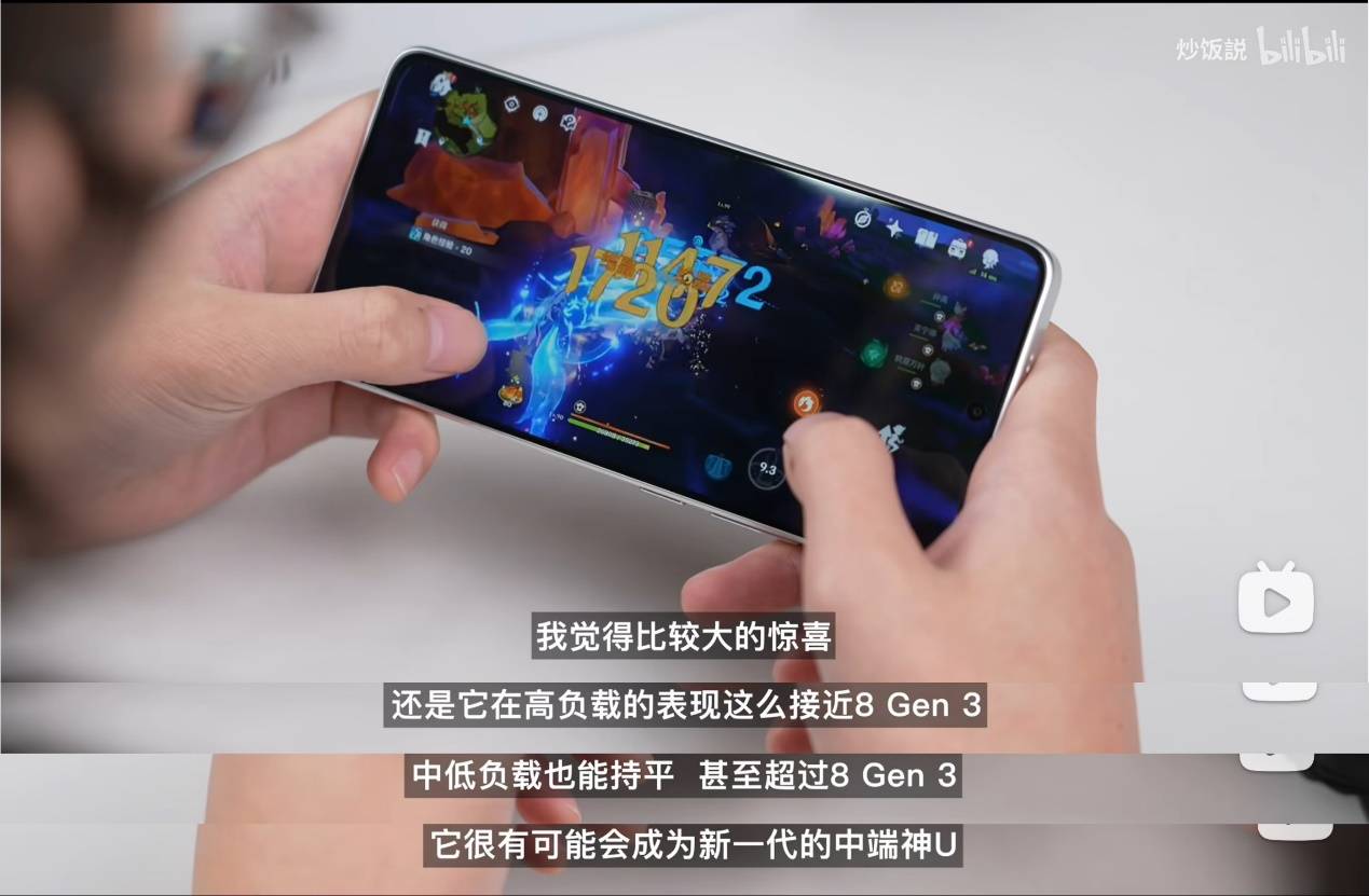 REDMI Turbo 4首发天玑 8400-Ultra，性能、能效同档无对手(图8)