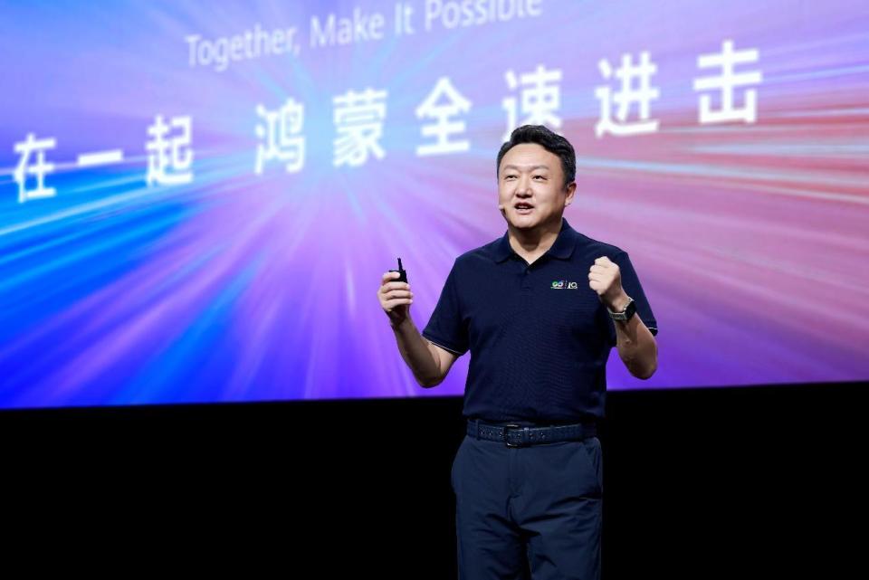 鸿蒙生态加速进击,华为“天工计划”投入10亿元支持AI生态创新(图3) 3.jpg