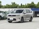 五菱汽车 星光730新能源 2026款 插混 125km 尊享型