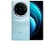 vivo X100 Pro（12GB/256GB）