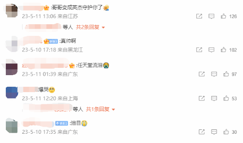 弟弟帮亡兄通关《塞尔达》登热搜 网友:任天堂也是天堂