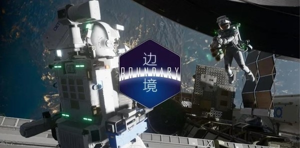 《边境》之后 中国玩家的国产情怀还能被消费几次?