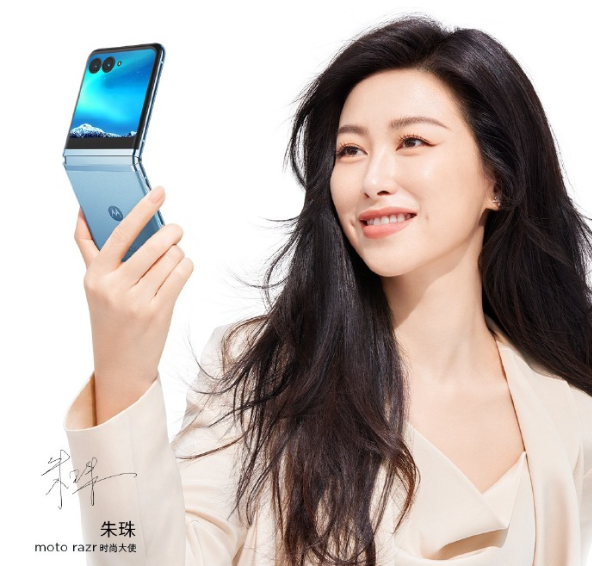 外屏比划时代的iPhone 4还大!moto razr 40 Ultra今日首销:仅5699元起