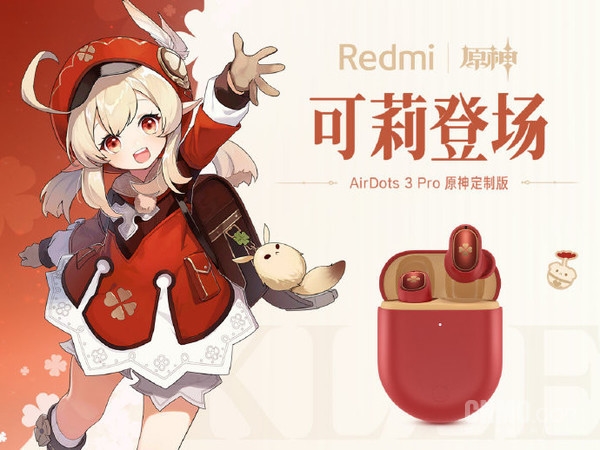哈利·波特手机未发先火 Redmi出过的联名款还有它们