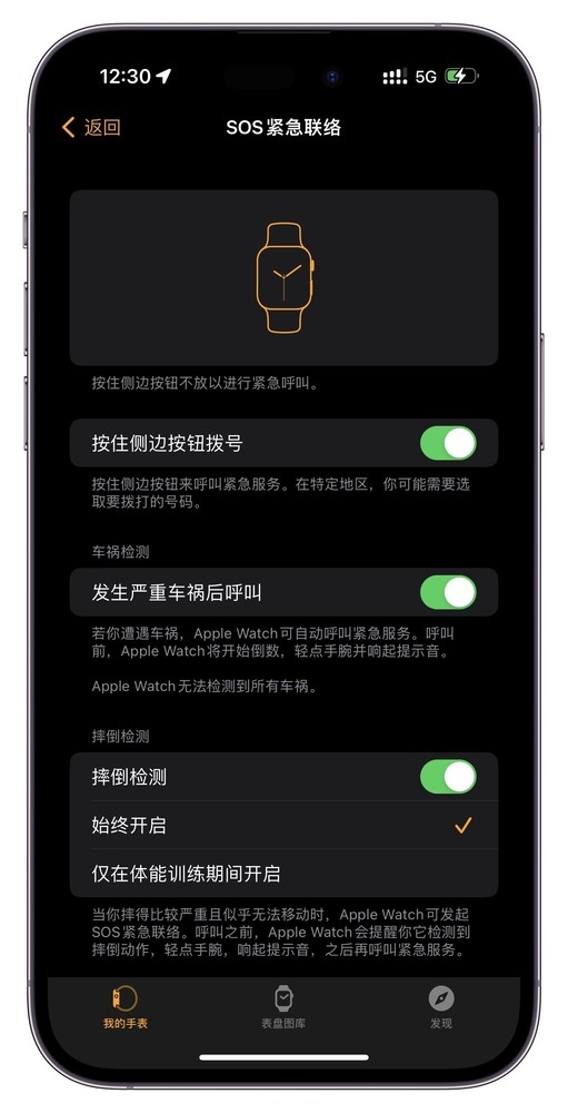 母亲节 我来讲一个给妈妈换了“苹果全家桶”后的故事
