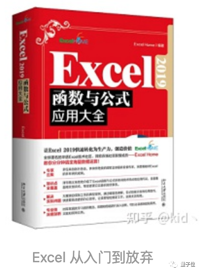 老罗落泪!北大团队搞出ChatExcel 说人话自动处理表格 免费