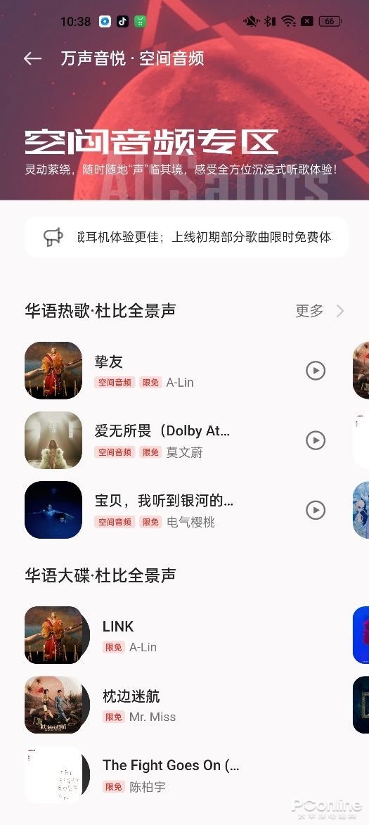 “卷”出TWS耳机新高度！真旗舰杀手一加Buds Pro 2上手