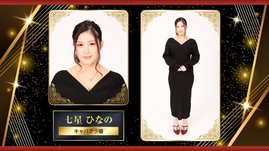 游戏《如龙7外传》夜店真人女郎上新:一大波日本纯美小姐姐