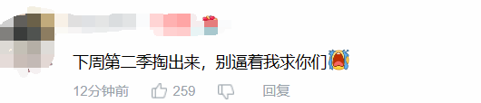 豆瓣9.2分 《中国奇谭》今日正式收官！上美影厂还有三部新作