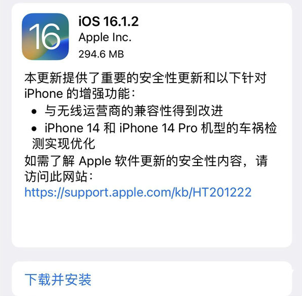 iPhone 14车祸检测功能引发果粉争议！挤占大量救援资源