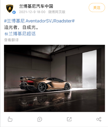 车圈那些打肿脸事件:岚图讽刺路虎抄袭还不是最刺激的?