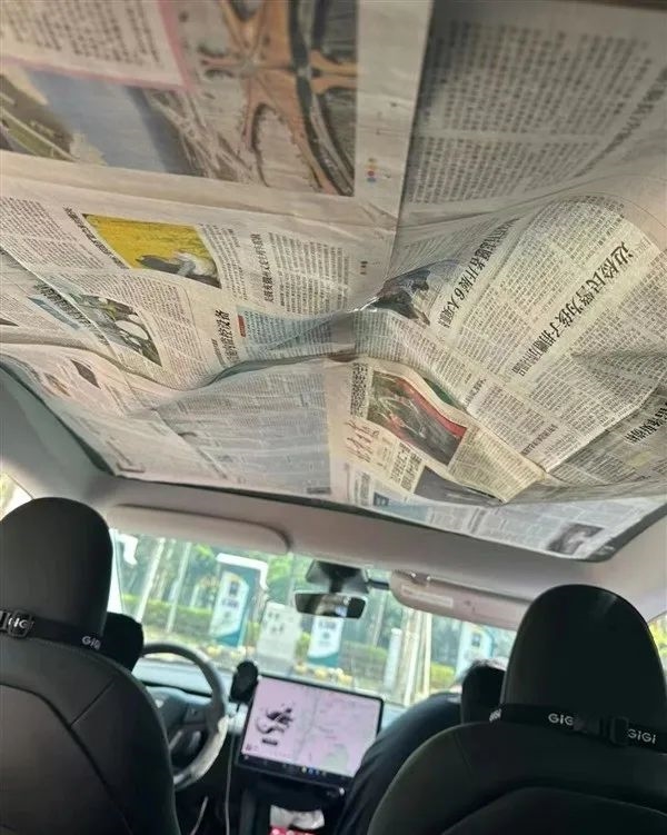 花30万买新能源车 我却快被晒成人干了