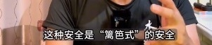 苹果iOS和华为鸿蒙OS安全性哪家强？看完详解我懂了