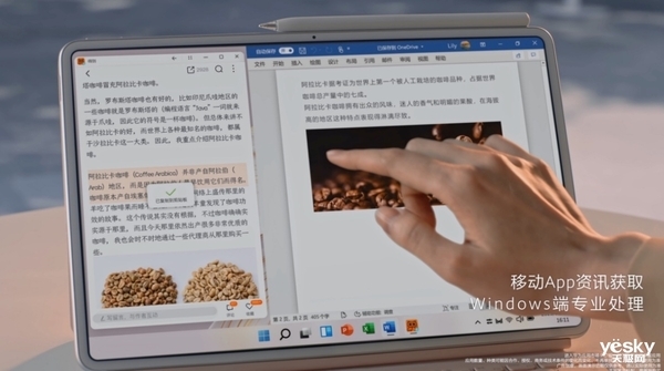 华为MateBook E 2023款来袭:重新定义二合一笔记本