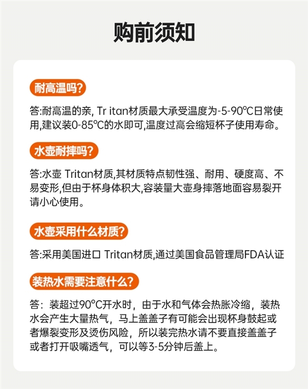 健身网红大容量运动杯:富光1.6L顿顿桶29元狂促