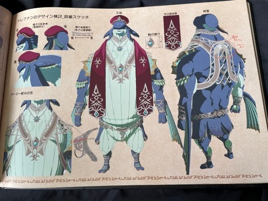 《塞尔达传说:王国之泪》收藏版偷跑!艺术画集内容曝光