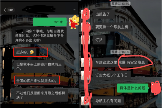 大众ID深陷“黑屏门”：数百车主体验“街头盲开”、芯片是祸首？