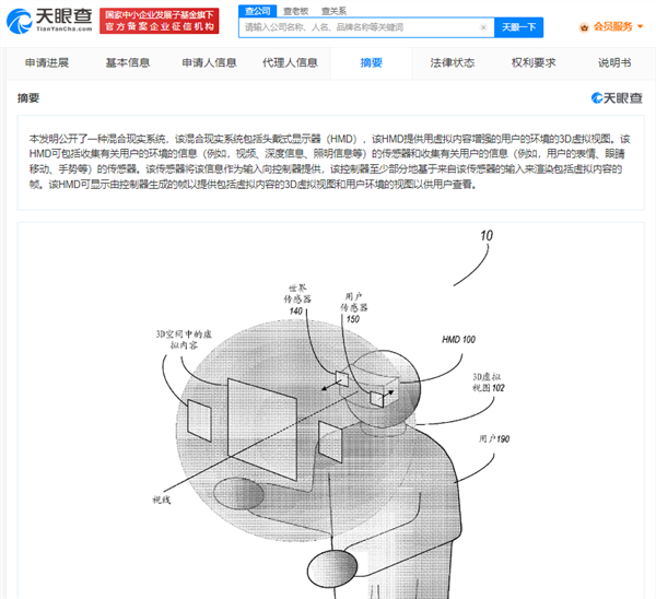 售价超2万欲取代iPhone!苹果高管秘密会议观看MR头显演示:6月发布