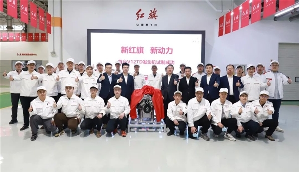 红旗首款纵置前驱双电机混动变速箱下线:换代H9或将率先用上