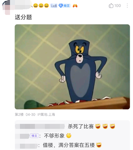 就没有《猫和老鼠》还原不了的图!AI被锤爆了