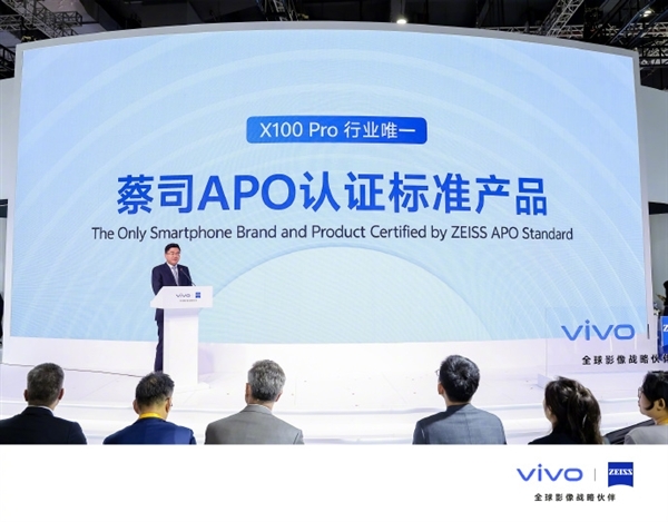 vivo X100 Pro“长焦悬日”如何做到 揭秘第一个蔡司认证APO长焦镜头手机