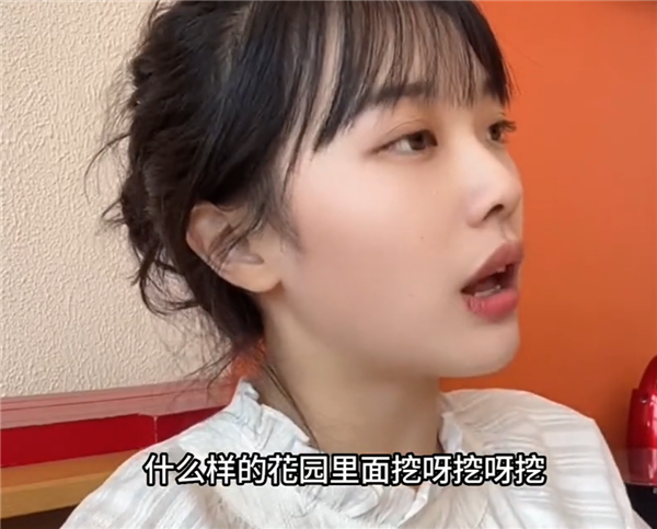 “挖呀挖”爆火美女老师关闭直播打赏:否认千万级收入 怕说错话被人录屏