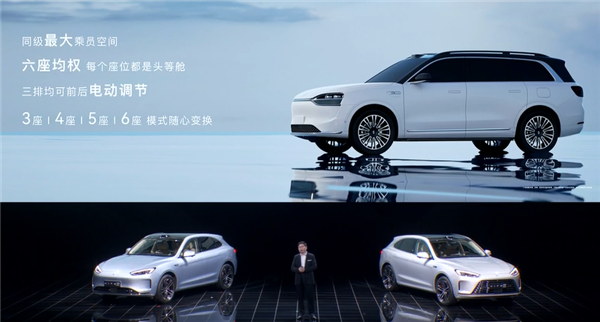余承东口中“1000万以内最好的SUV” 问界M9实车曝光:比大还大