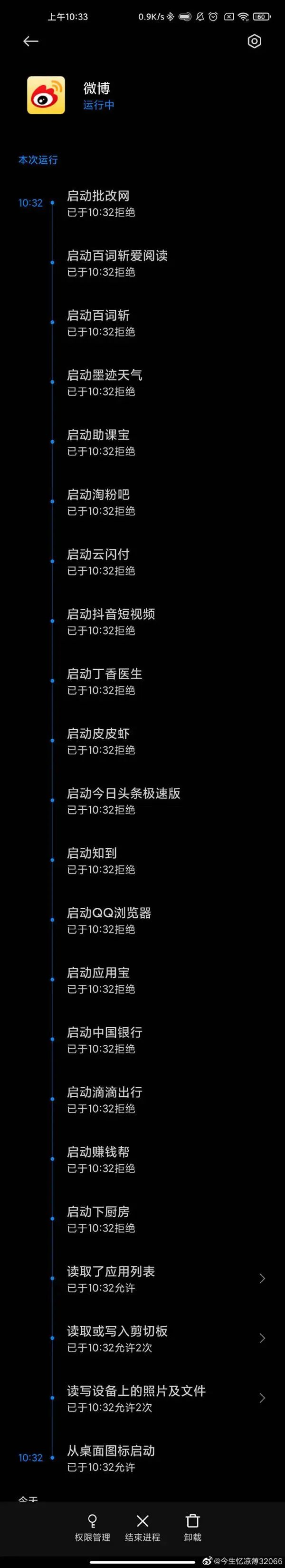 华为要对摇一摇广告出手?我直接起立鼓掌!