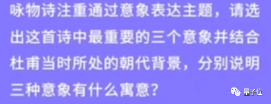 大模型扎堆“赶考”！语文还是国产AI行：文言文能力超过95%考生