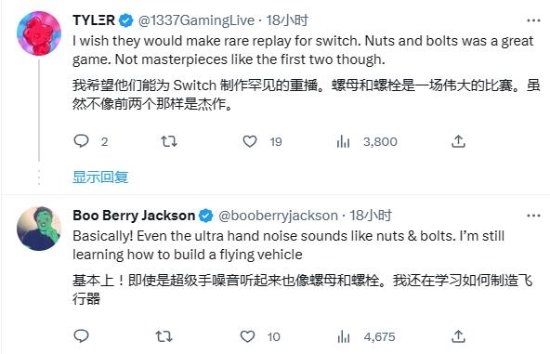 国外玩家质疑《塞尔达传说:王国之泪》涉嫌抄袭:照搬游戏机制