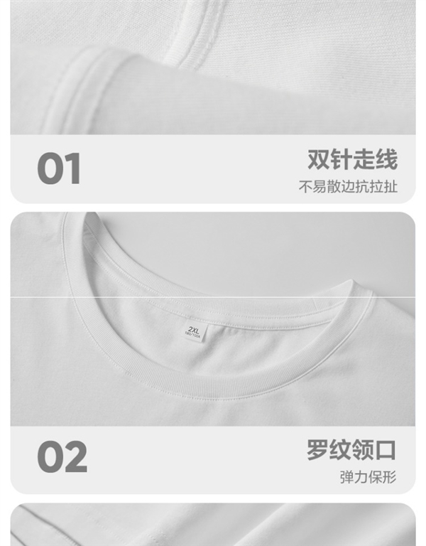 出汗不粘自干爽:网易严选纯棉T恤29元发车(日常69元)