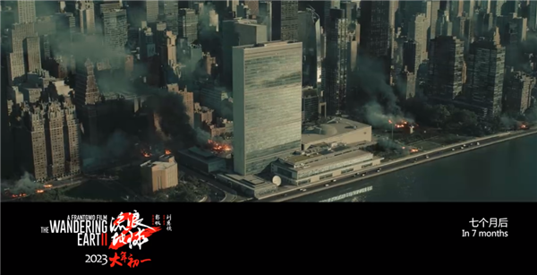大年初一上映！《流浪地球2》起航之前预告发布：刘德华登场