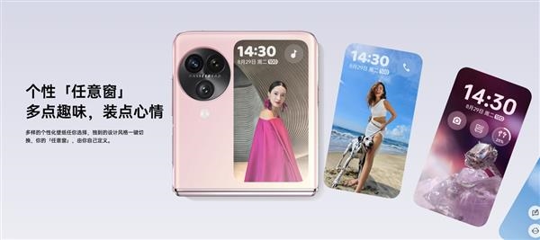 OPPO ColorOS月活用户突破6亿：拥抱AI大模型的ColorOS 14引期待