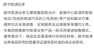 华为利润大跌 这日子过得是有点苦