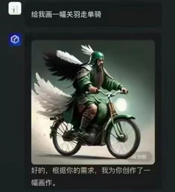 百度AI画出的中国菜越看越瘆人:鱼香肉丝都变异了