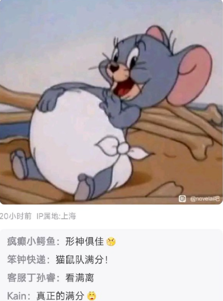 《猫和老鼠》才是永远的神!凭什么能碾压AI作画?