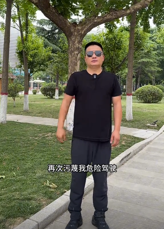 被比亚迪起诉并索赔500万 博主回应：污蔑我危险驾驶