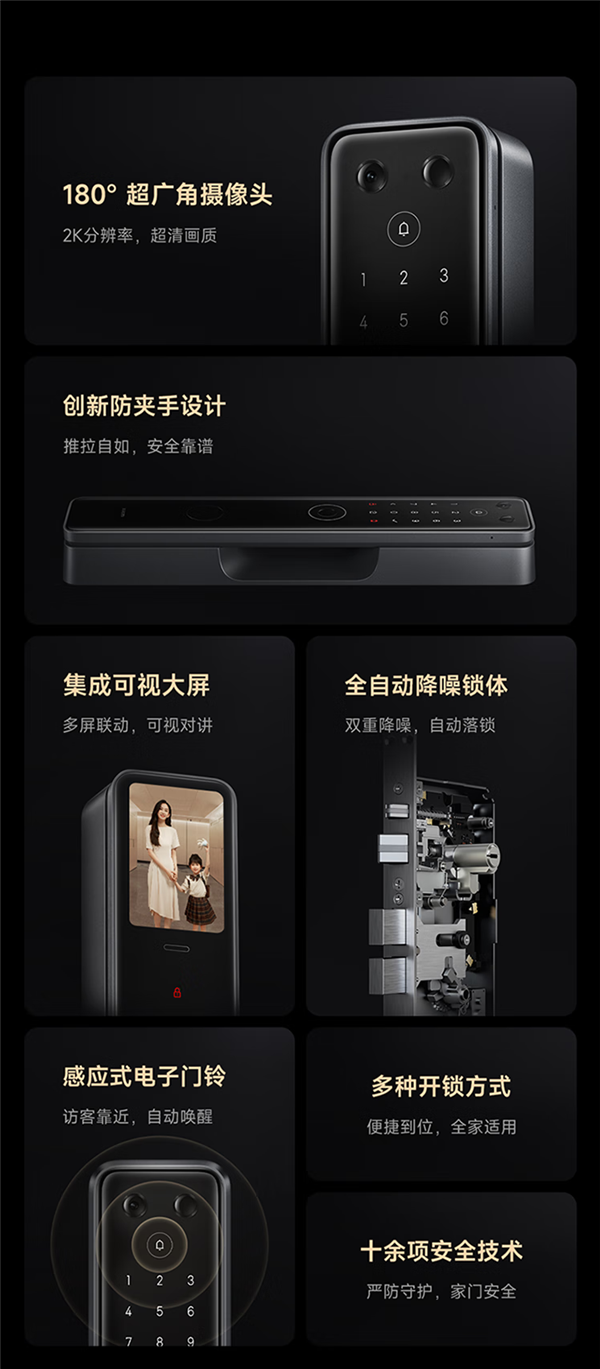 续航1整年!小米智能门锁M20大屏猫眼版开售:首发1899元