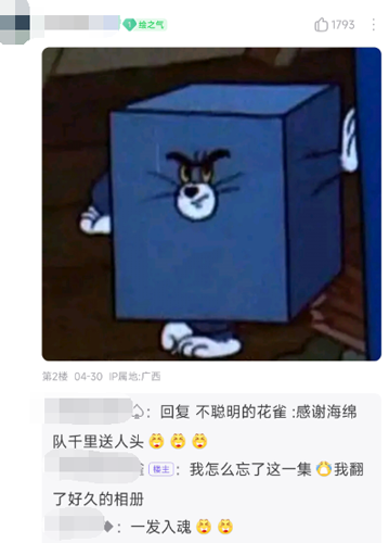 就没有《猫和老鼠》还原不了的图!AI被锤爆了