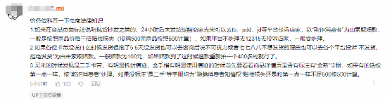 《王国之泪》卡带不发货 玩家热议:没想到PDD最靠谱