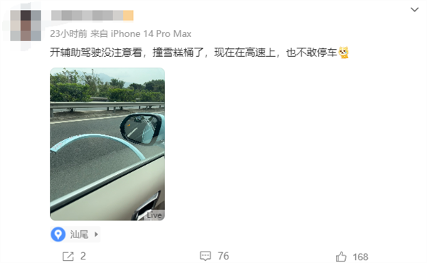 一理想车主雨天高速路躺平开车:用饮料欺骗汽车“自动驾驶”