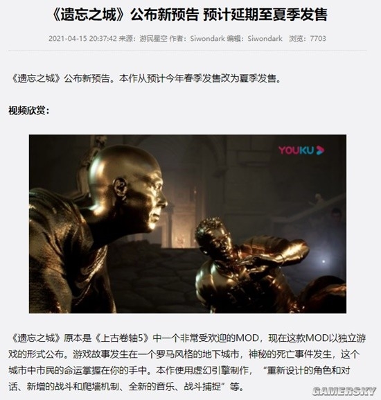 试过网易的新AI后 我发现它很笨 但又很聪明