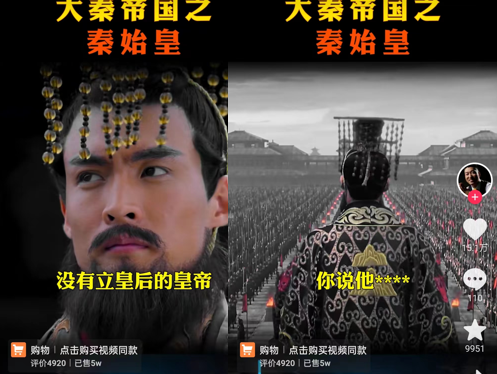 秦始皇在互联网上 怎么变成了女权主义者?