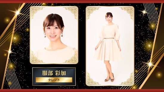 游戏《如龙7外传》夜店真人女郎上新:一大波日本纯美小姐姐